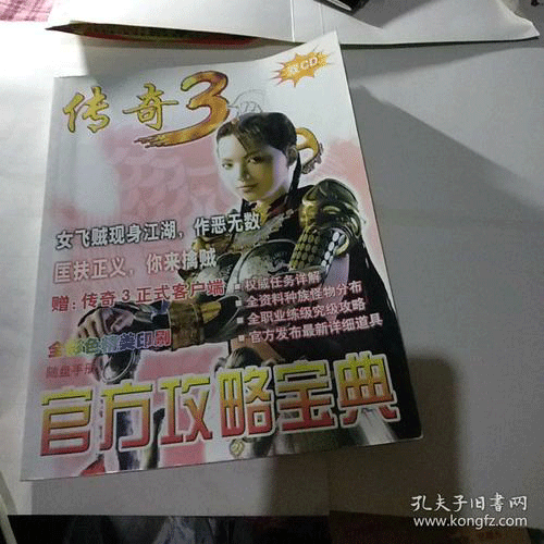 图文无关，请勿对号入座