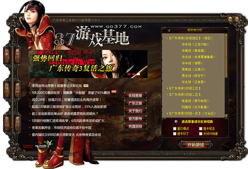图文无关，请勿对号入座