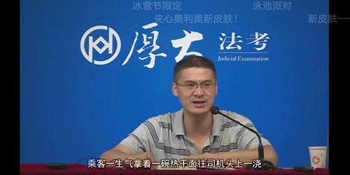 图文无关，请勿对号入座