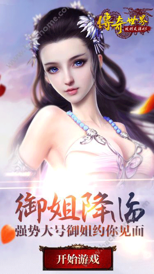 图文无关，请勿对号入座
