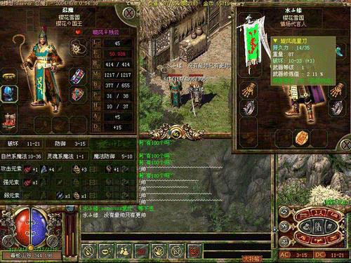 图文无关，请勿对号入座