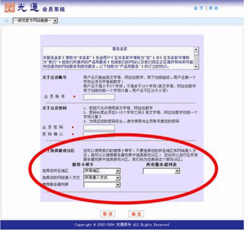 图文无关，请勿对号入座