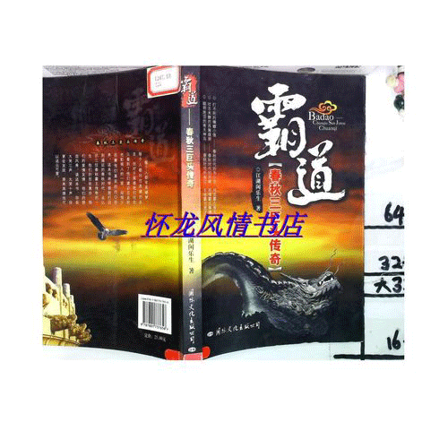 图文无关,请勿对号入座