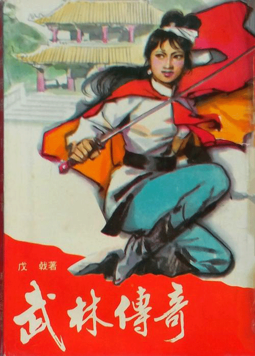 图文无关，请勿对号入座