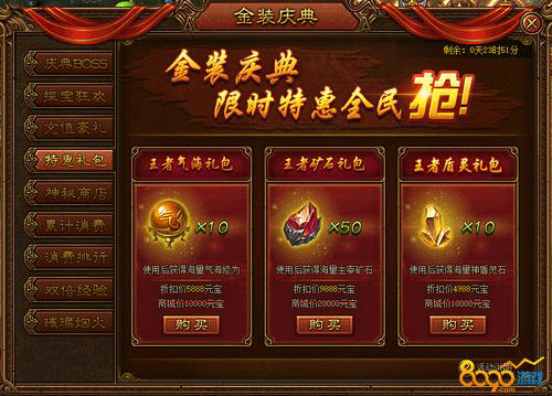 图文无关，请勿对号入座