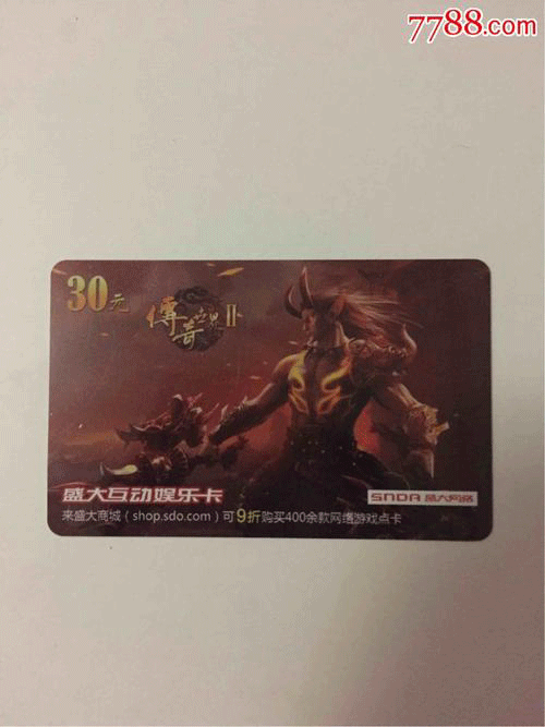 图文无关，请勿对号入座