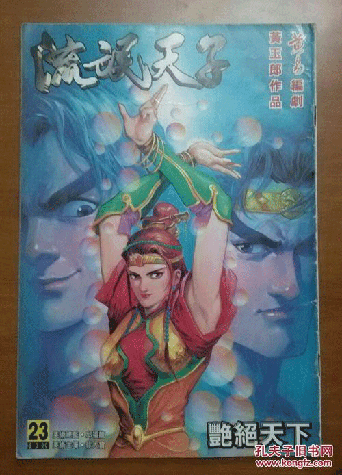 图文无关，请勿对号入座