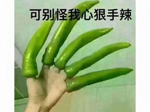 图文无关，请勿对号入座