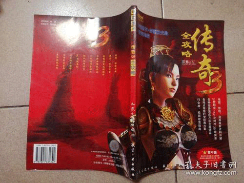 图文无关，请勿对号入座