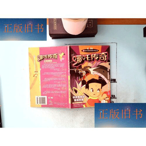 图文无关，请勿对号入座