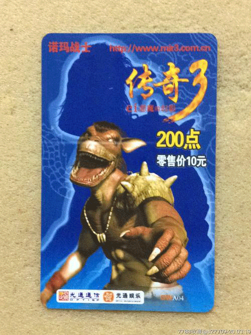 图文无关，请勿对号入座