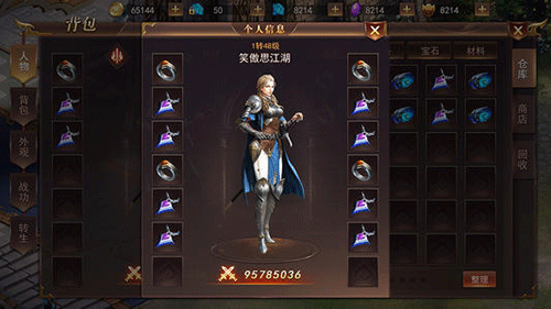 图文无关，请勿对号入座