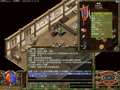 图文无关，请勿对号入座