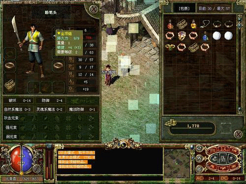 图文无关，请勿对号入座