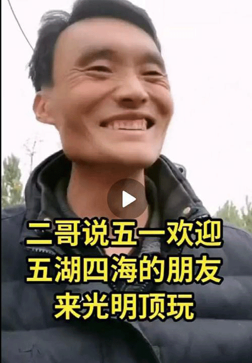 图文无关，请勿对号入座