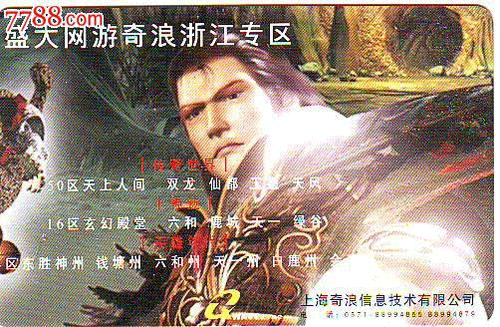 图文无关，请勿对号入座