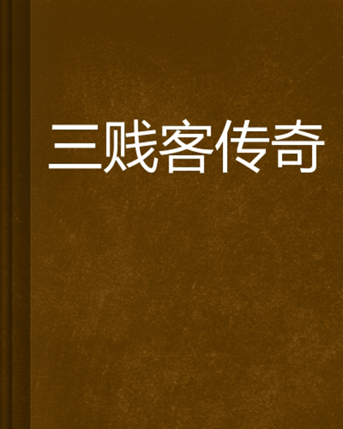 图文无关，请勿对号入座