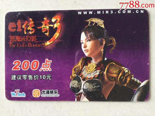 图文无关，请勿对号入座