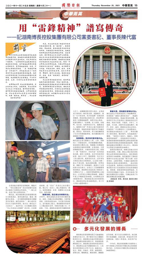 图文无关，请勿对号入座
