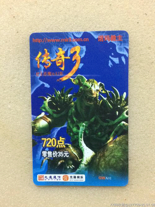 图文无关，请勿对号入座