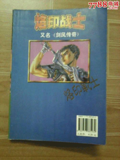 图文无关，请勿对号入座