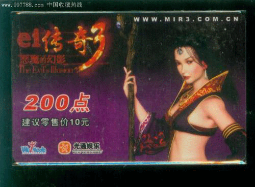 图文无关，请勿对号入座