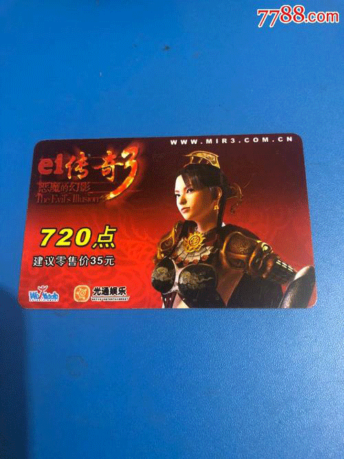 图文无关，请勿对号入座