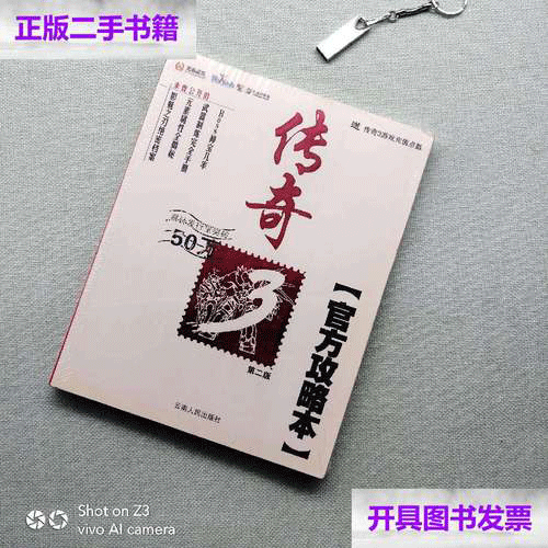 图文无关，请勿对号入座