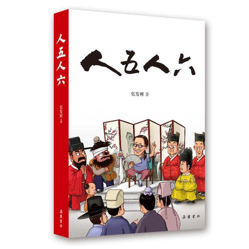 图文无关，请勿对号入座