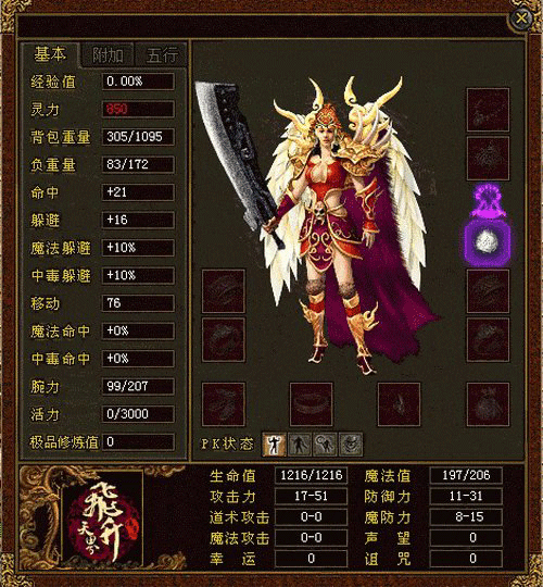 图文无关，请勿对号入座