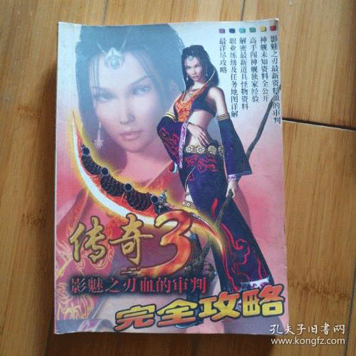 图文无关，请勿对号入座