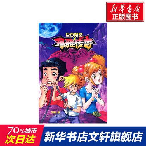 图文无关，请勿对号入座