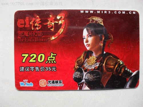 图文无关，请勿对号入座