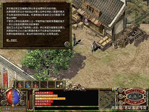 图文无关，请勿对号入座