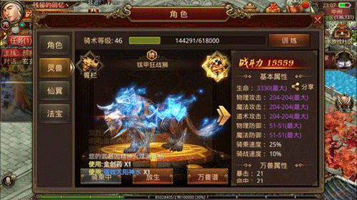 图文无关，请勿对号入座