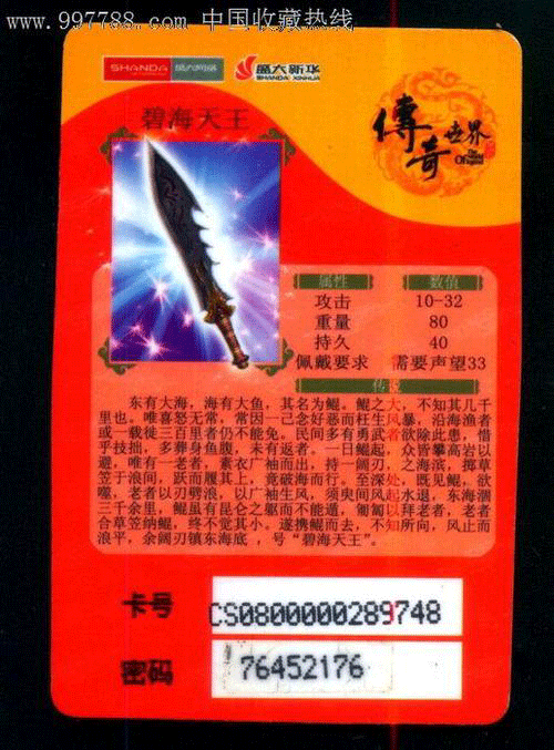 图文无关，请勿对号入座