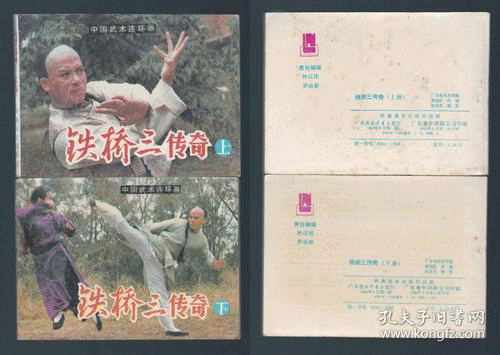 图文无关，请勿对号入座
