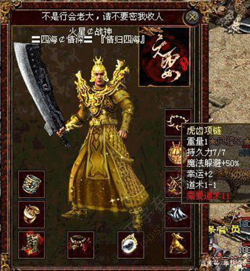 图文无关，请勿对号入座