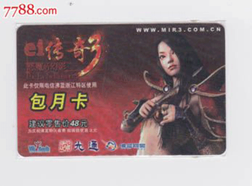 图文无关，请勿对号入座