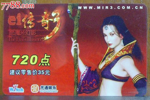 图文无关，请勿对号入座