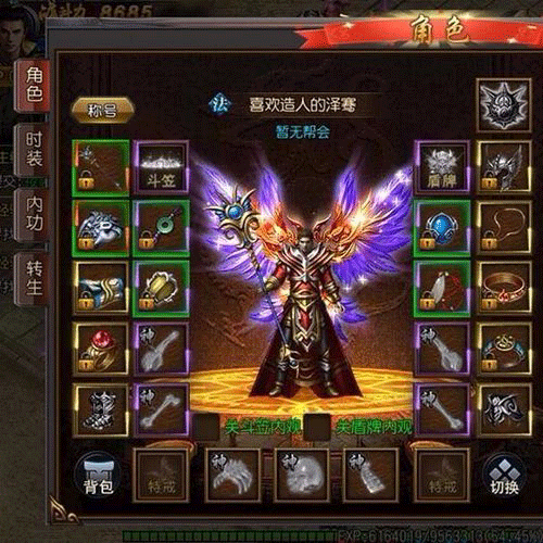 图文无关，请勿对号入座