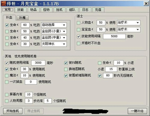 图文无关，请勿对号入座