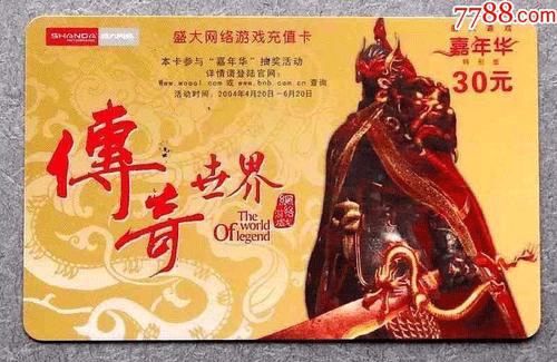 图文无关，请勿对号入座