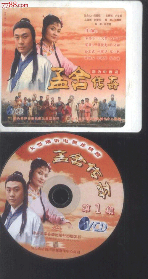 图文无关，请勿对号入座