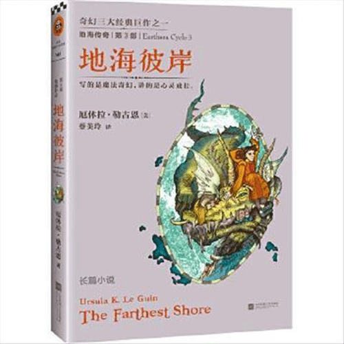 图文无关，请勿对号入座