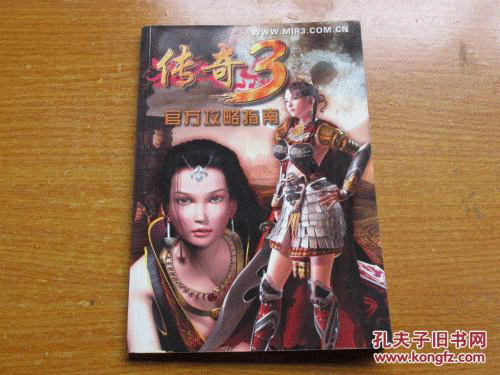 图文无关，请勿对号入座