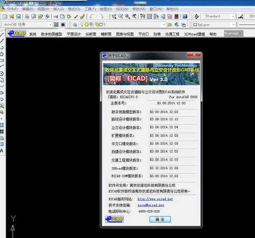 图文无关，请勿对号入座