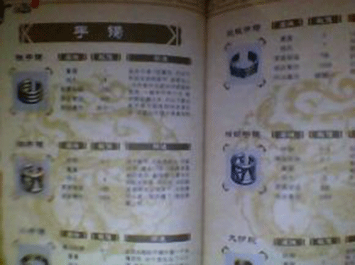 图文无关，请勿对号入座