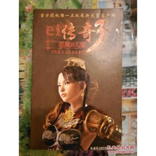 图文无关，请勿对号入座