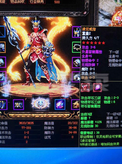 图文无关，请勿对号入座